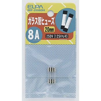 ガラス管ヒューズ B種溶断型 ELPA (朝日電器)