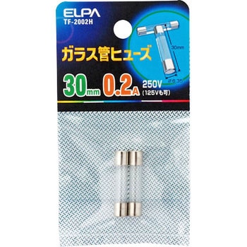 ガラス管ヒューズ ELPA