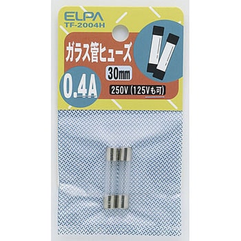 ガラス管ヒューズ ELPA