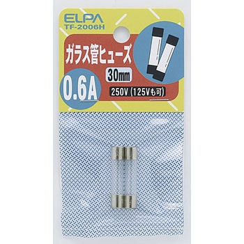 ガラス管ヒューズ ELPA