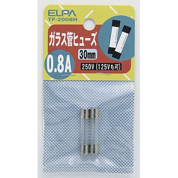 ガラス管ヒューズ ELPA