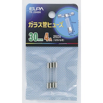 ガラス管ヒューズ ELPA
