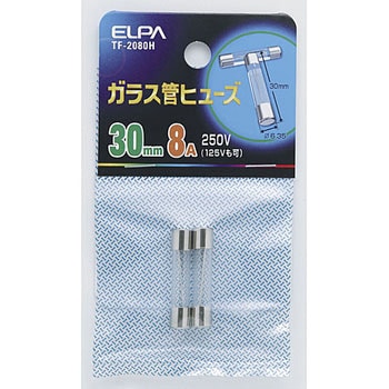 ガラス管ヒューズ ELPA