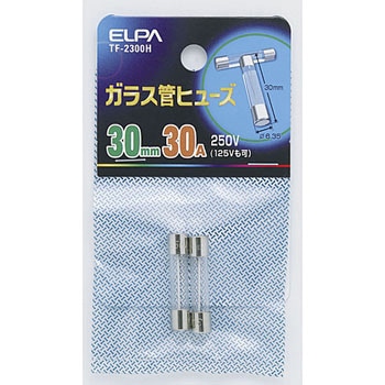 ガラス管ヒューズ ELPA