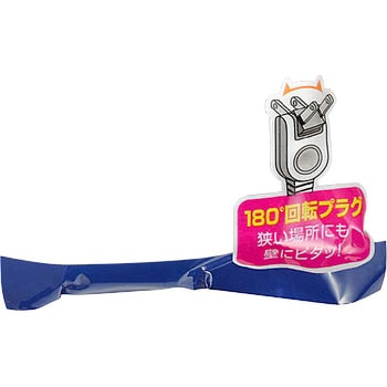 コンパクトタップ 電源タップ 5個口 トラッキング 火災予防  180°角度調整 回転式プラグ - ELPA