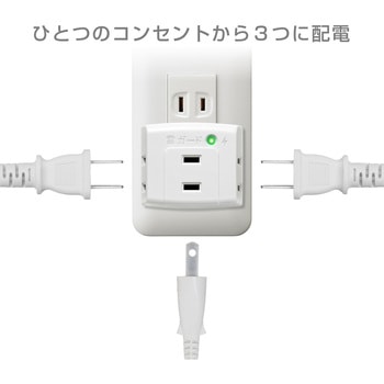 トリプルタップ ホワイト 直挿し 3個口 スイッチ無し 耐雷サージ ユリア樹脂 ELPA