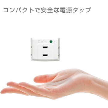 トリプルタップ ホワイト 直挿し 3個口 スイッチ無し 耐雷サージ ユリア樹脂 ELPA