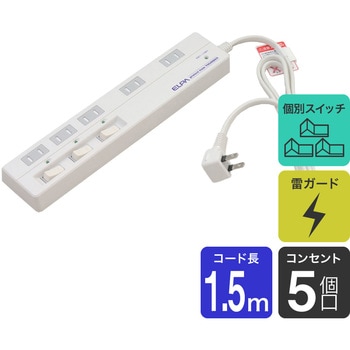 スイッチ付タップ ホワイト 1.5m  5個口 スイッチ付き ELPA