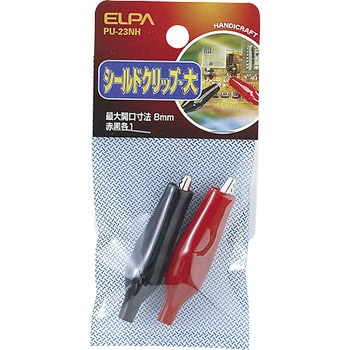 シールドクリップL ELPA