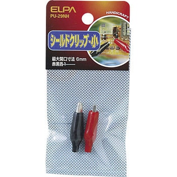 PU-29NH シールドクリップS ELPA 1個 PU-29NH - 【通販モノタロウ】