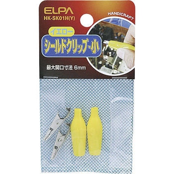 シールドクリップS黄 ELPA