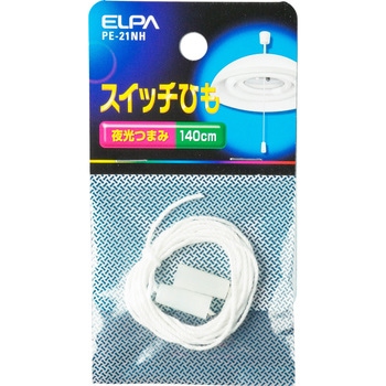 スイッチひも ELPA