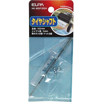 楽天市場】防蝕亜鉛 シャフトジンクの通販