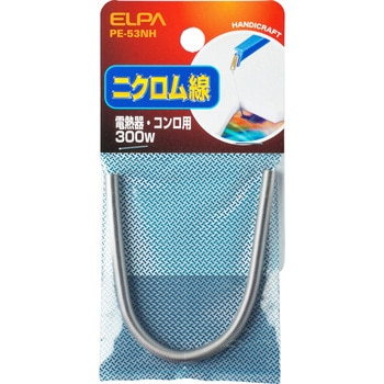 エルパ (ELPA) ニクロム線5M 5ｍ φ.26mm発熱線 HK-NK05H 【正規販売店