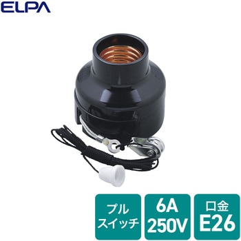 プルレセプタクル - ELPA