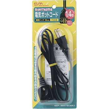ポット用コード 7A ELPA