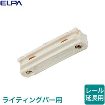 ミニジョインタ ELPA