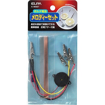 メロディセット ELPA