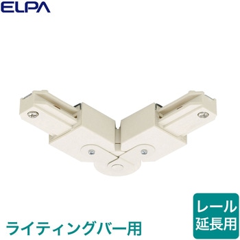 ユニバーサルジョインタ ELPA