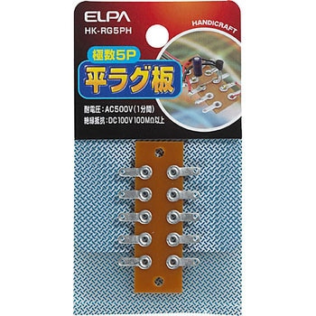 HK-RG5PH O5P ELPA 1 HK-RG5PH 87199865