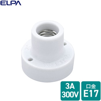 丸型レセップ ELPA