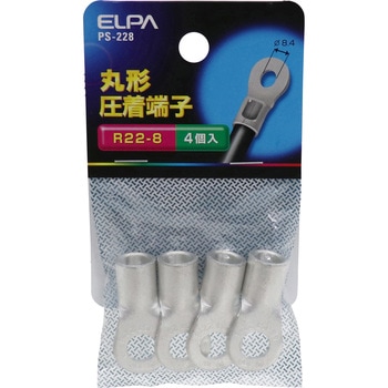丸形圧着端子 ELPA