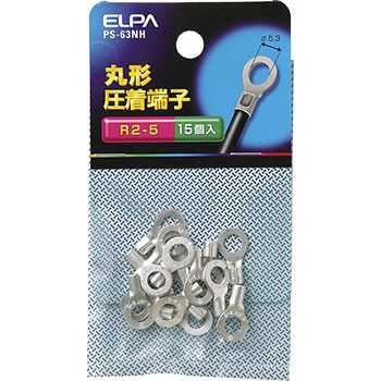 丸形圧着端子 ELPA