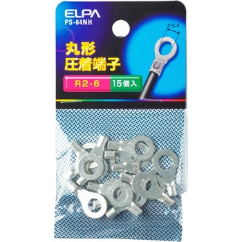 丸形圧着端子 ELPA