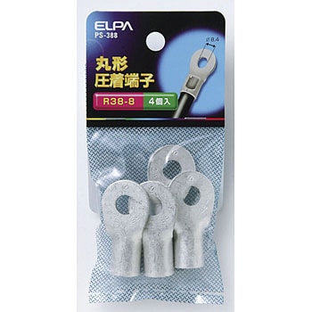 丸形圧着端子 ELPA