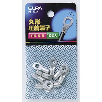 丸形圧着端子 ELPA