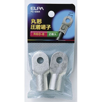 丸形圧着端子 ELPA