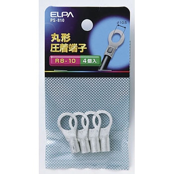 丸形圧着端子 ELPA