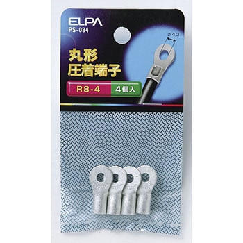 丸形圧着端子 ELPA