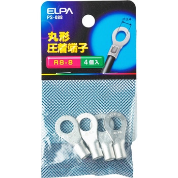 丸形圧着端子 ELPA