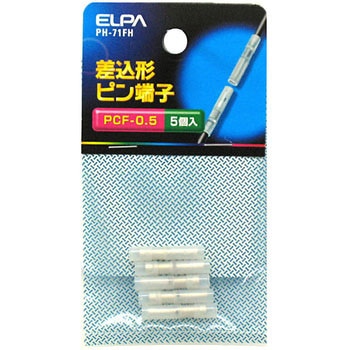 差込ピン端子 ELPA