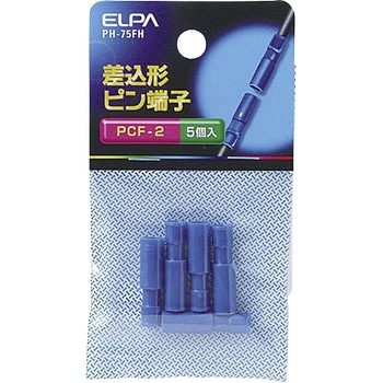 差込ピン端子 ELPA