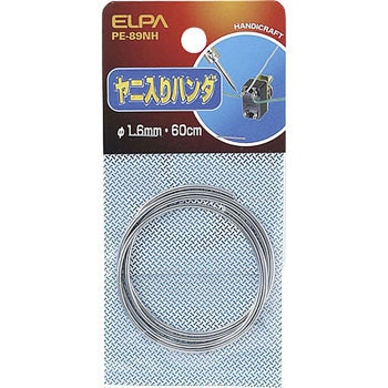 脂入半田 ELPA