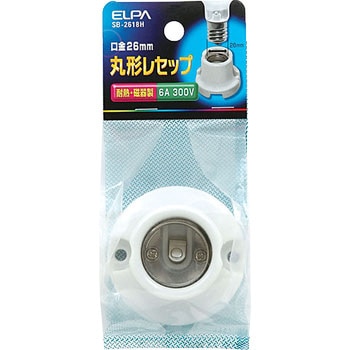 磁器レセップ - ELPA