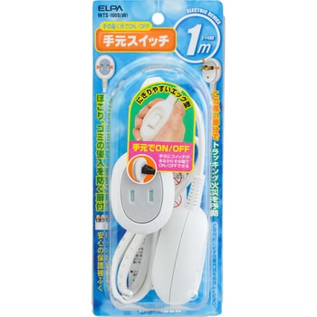 手元スイッチコード ELPA 電気部品用コード 【通販モノタロウ】 手元スイッチコード ELPA 電気部品用コード 【通販モノタロウ】