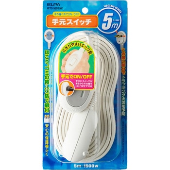 手元スイッチコード ELPA