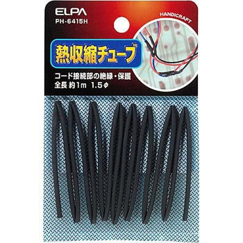 収縮チューブΦ1．5mm ELPA