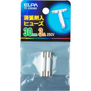 消弧剤ヒューズ ELPA ガラス管ヒューズ 【通販モノタロウ】