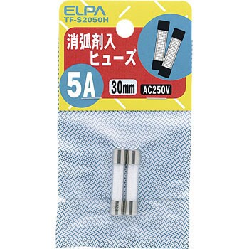 消弧剤ヒューズ ELPA (朝日電器)