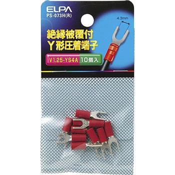 絶縁Y端子 1．25-4 ELPA