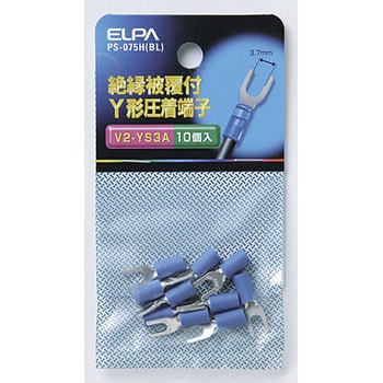 絶縁Y端子 2-3．5 ELPA