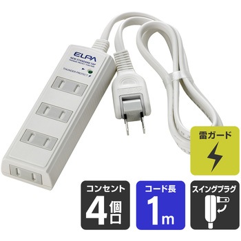 コード付タップ 延長コード 電源タップ 4個口  トラッキング 火災予防 回転式コンセント ELPA