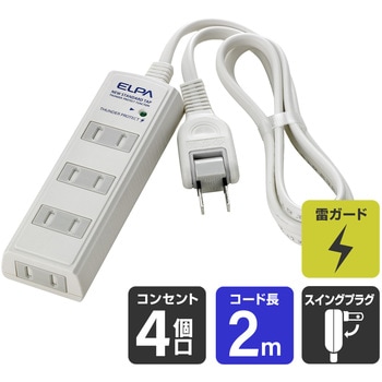 コード付タップ 延長コード 電源タップ 4個口  トラッキング 火災予防 回転式コンセント ELPA