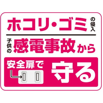 コード付タップ 延長コード 電源タップ 4個口  トラッキング 火災予防 回転式コンセント ELPA