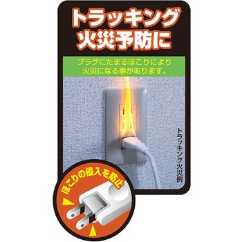 コード付タップ 延長コード 電源タップ 4個口  トラッキング 火災予防 回転式コンセント ELPA