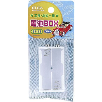 電池 3×2スナッフ ELPA
